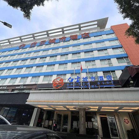 Guangdong Baiyun City Hotel Guangzhou Buitenkant foto