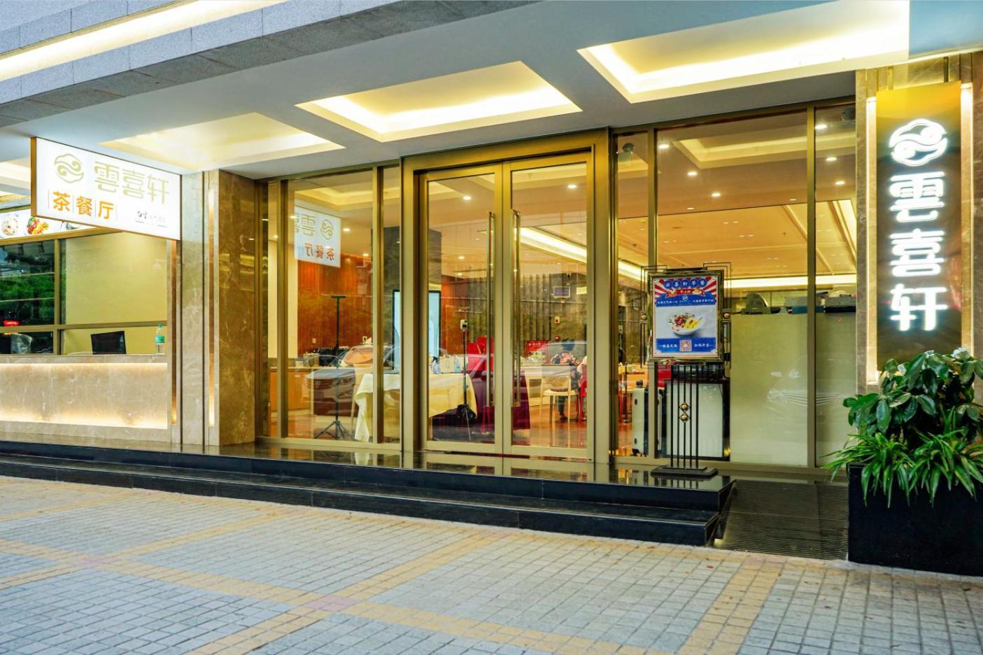 Guangdong Baiyun City Hotel Guangzhou Buitenkant foto