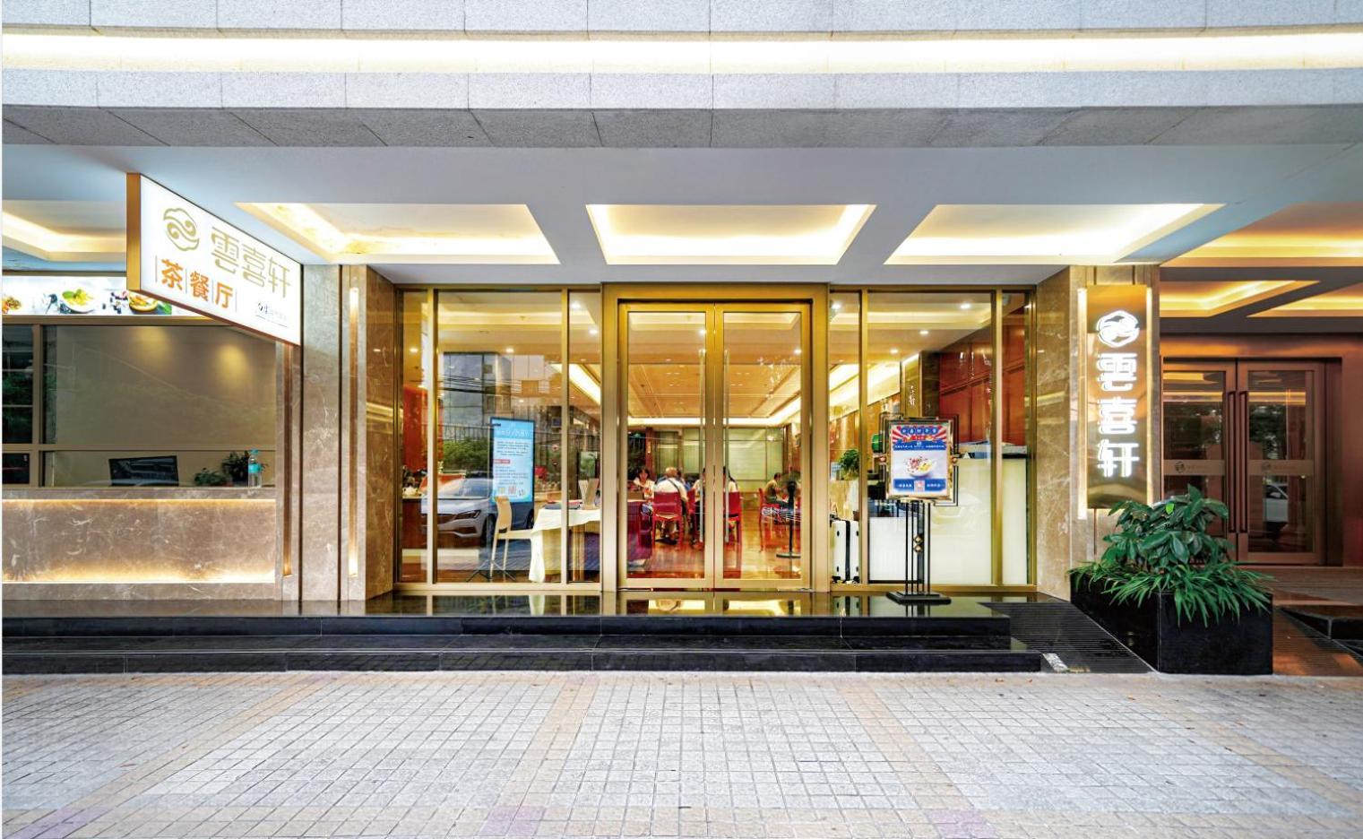Guangdong Baiyun City Hotel Guangzhou Buitenkant foto